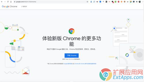 Google Chromeȸдȫ_chrome://