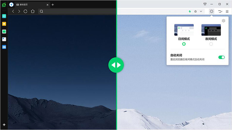 360ȫ׿_360 V13.1.1594.0