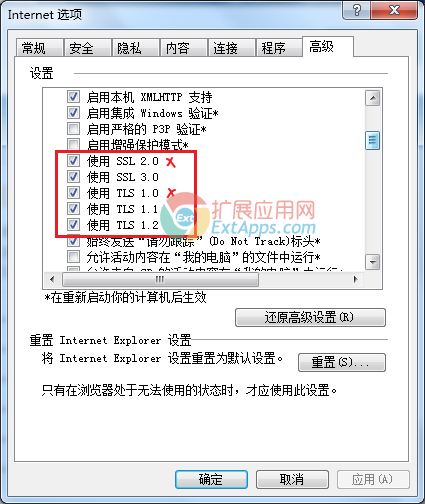 ҵ߼>á>ȫѡģʹSSL2.0SSL3.0TLS1.0TLS1.1TLS1.2ѡǷûйѡûйѡѡȷ´Ҫʵҳɻָʡ