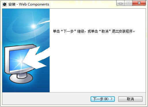 webcomponentskit.exe׿V3.0.6.2_32/64λwebؼdemo