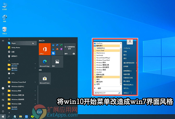 win10ʼ˵ôwin7
