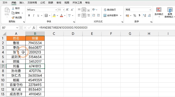 7个Excel图表技巧，让你的图表瞬间变得高级，我每天都要用！