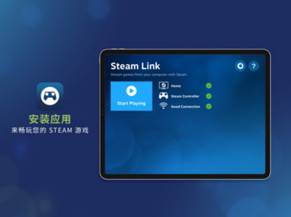 steam link׿