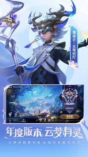 王者荣耀全皮肤破解版