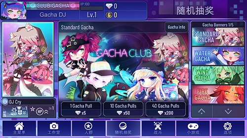 Gacha Plus°汾Դƽ