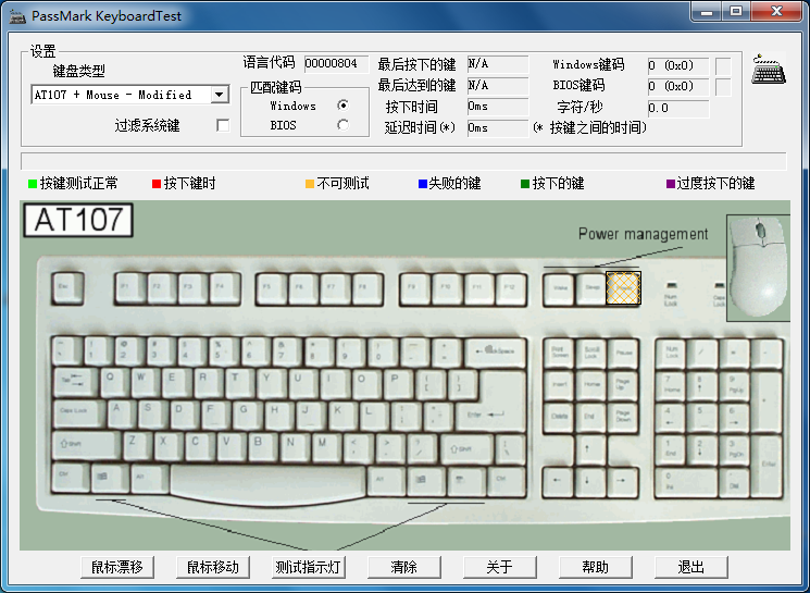 Լ̰⹤_KeyboardTestļİ V3.1(ע)