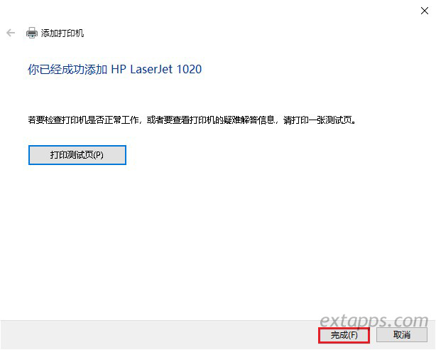 ѳɹӴӡHP LaserJet 1020 