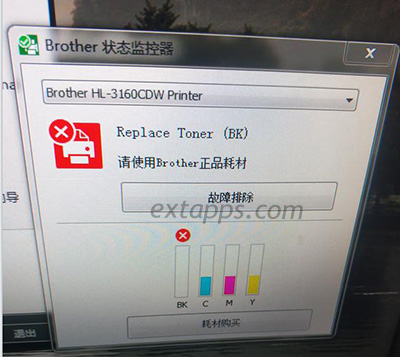 ֵBrother HL-3160CDWķۺ㷽