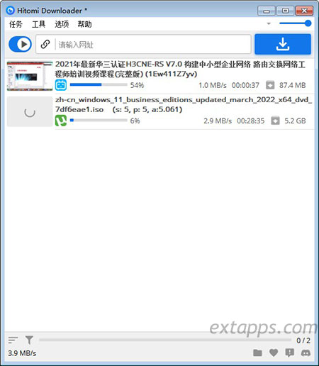 Hitomi Downloader v3.7i Դȫܰ׿_֧BT/M3U8/1200+վƵ׿