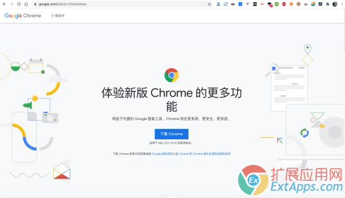 Google Chrome谷歌浏览器命令行大全_chrome://命令