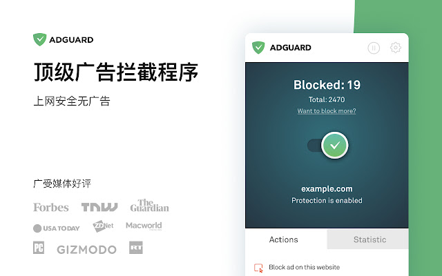 AdGuard广告拦截器 V3.6.6 Chrome谷歌浏览器插件下载