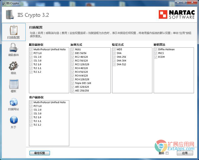 IIS Crypto 简体中文汉化版 V3.2.16下载_IIS服务器SSL/TLS安全优化管理工具