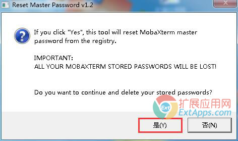 MobaXterm主密码重置工具 V1.2_ResetMasterPassword