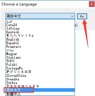EasyBCD设置中文版