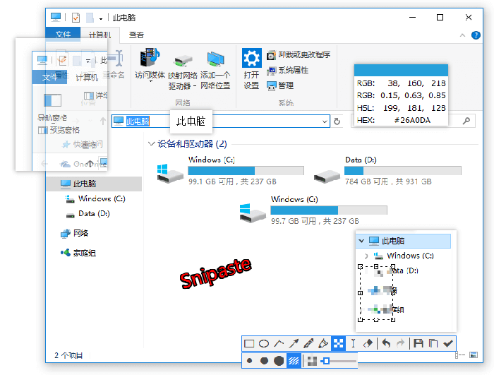 截图软件Snipaste V2.6.6_最好的截图软件下载