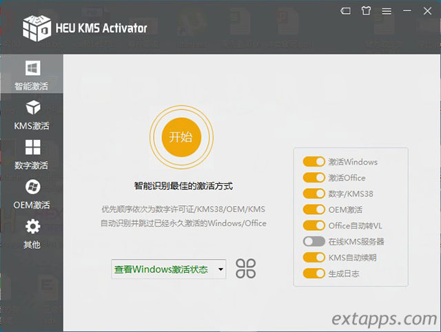 windows全能激活工具 HEU KMS Activator v24.6.3