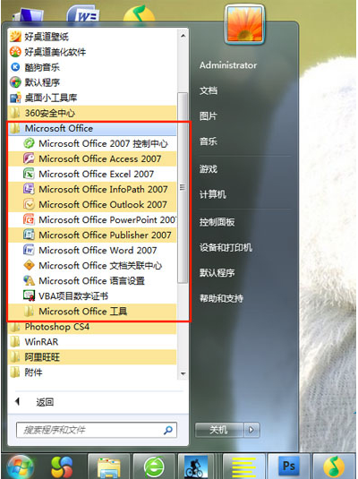 9、点击电脑左下角的开始菜单，找到：Microsoft Office，单击展开，在弹出的选项中您就可以看到您安装的Office产品了。
