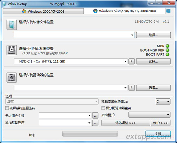 WinNTSetup中文免安装版 v5.0 系统安装和优化工具