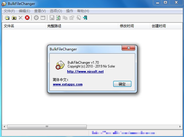 BulkFileChanger中文版 - 文件日期属性更改器