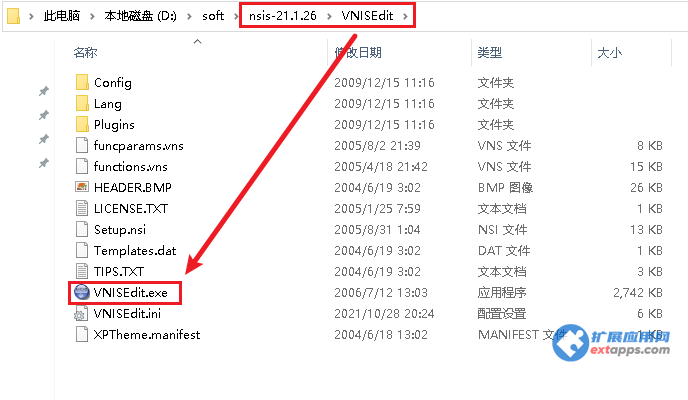NSIS V21.1.26_nsis中文版打包软件下载（防解包版本）使用方法1