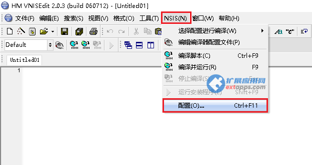NSIS V21.1.26_nsis中文版打包软件下载（防解包版本）使用方法2