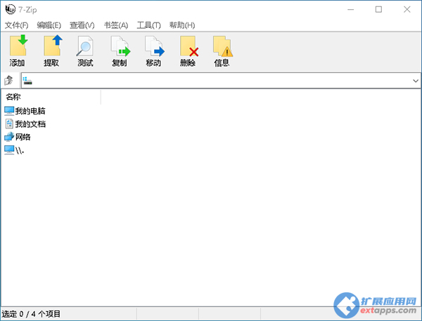 7zip-v21