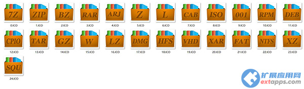7zip_ico