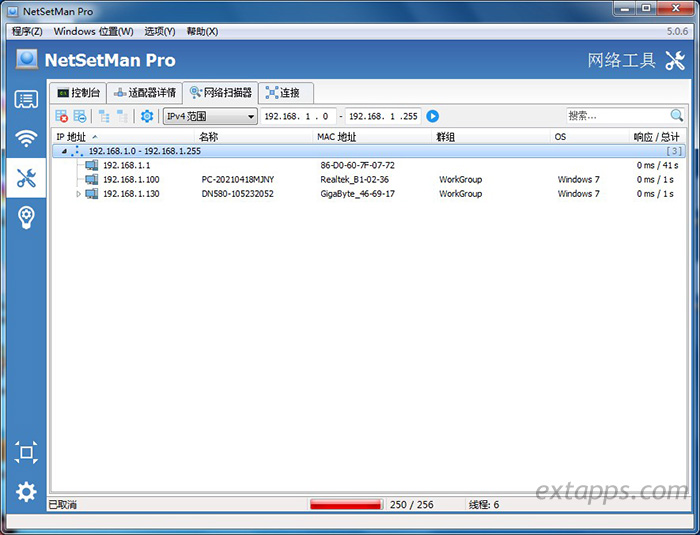 NetSetMan Pro