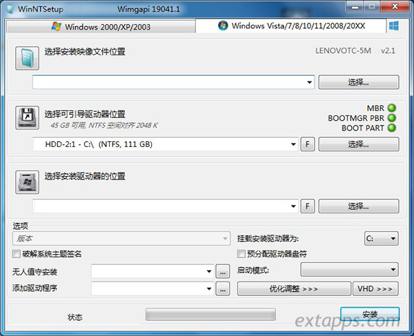 WinNTSetup下载_原版系统安装工具