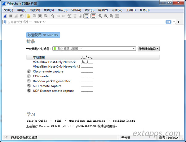Wireshark中文汉化版 v3.6.0 下载_网络抓包分析工具