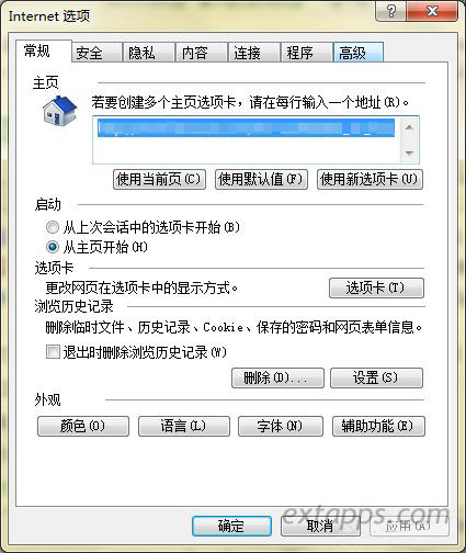 单击：高级 选项卡。