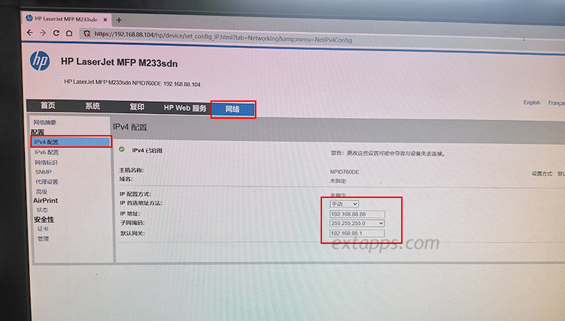 4、点击：网络--配置--IPv4配置--IP首选项地址方法：手动，就可以指定一个固定的局域网IP地址了。