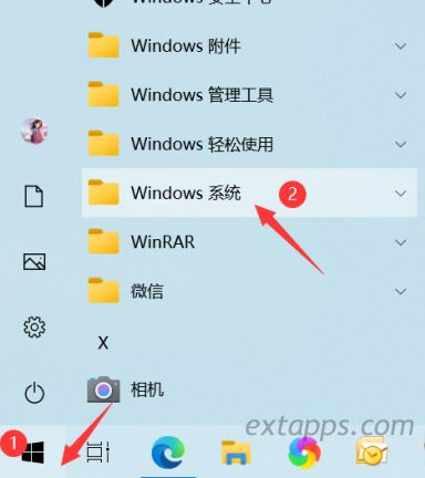 1、单击开始按钮，开始菜单找到windows系统
