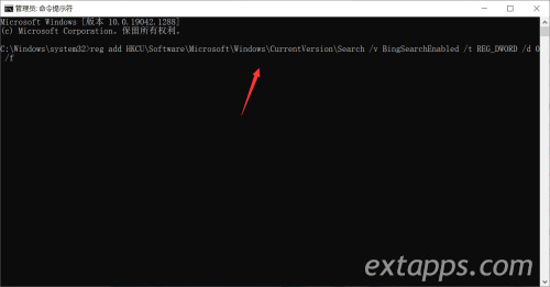 reg add HKCU\Software\Microsoft\Windows\CurrentVersion\Search /v BingSearchEnabled /t REG_DWORD /d 0 /f