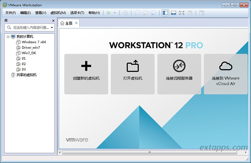 VMware Workstation 12.5.9 Pro 精简中文版_VMware 12 破解版下载【附带序列号】