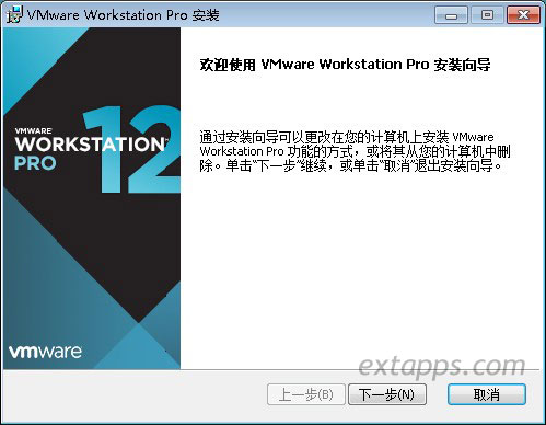 VMware 12 破解版下载